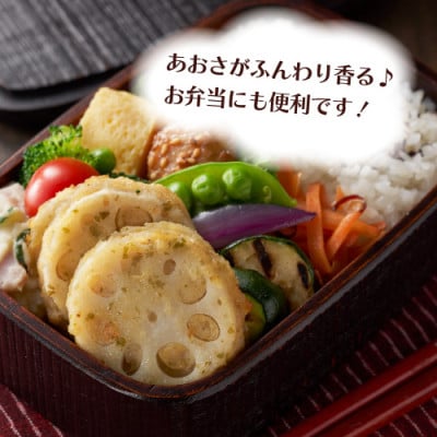 みつせ鶏蓮根かさね揚げ(あおさ入り)4袋(計28個)(吉野ヶ里町)