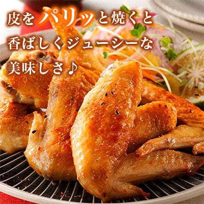 みつせ鶏の朝びき鶏 手羽先 計2kg(1kg×2袋)吉野ヶ里町