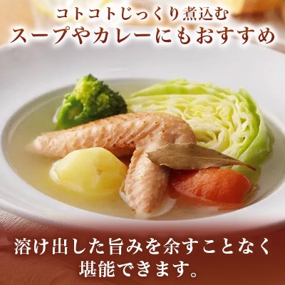 みつせ鶏の朝びき鶏 手羽先 計2kg(1kg×2袋)吉野ヶ里町