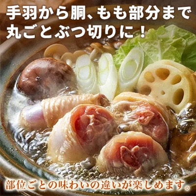【新鮮・産地直送】みつせ鶏の朝びき鶏 丸ぶつ切り 計2kg(1kg×2袋) 吉野ヶ里町