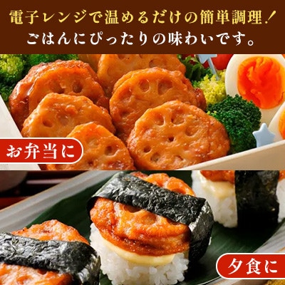 赤鶏「みつせ鶏」レンコンはさみ焼き 4袋(175g 計6個 / 1袋)吉野ヶ里町