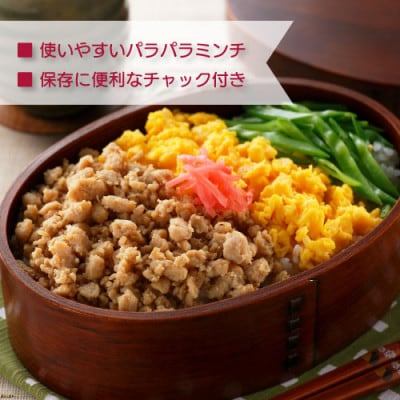 【毎月定期便】みつせ鶏ミンチ(バラ凍結)計1.4kg(200g×7パック)全6回