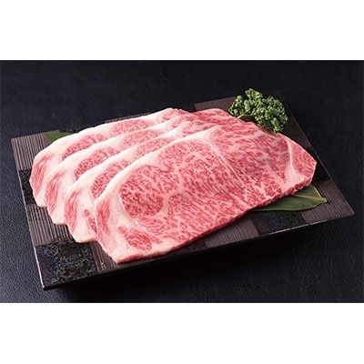 佐賀牛サーロインステーキ　250g×4枚