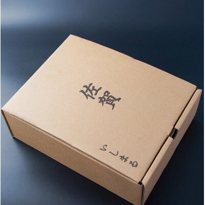 佐賀牛入り黒毛和牛ハンバーグ150g×12個