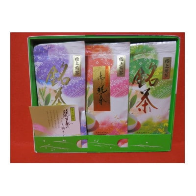 極上煎茶セット(3袋入り)　