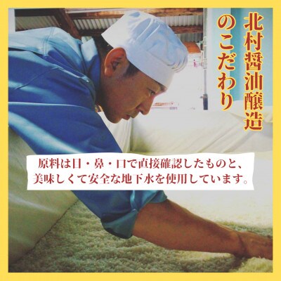 【2ヵ月毎定期便】【芳醇な香り】佐賀県添加物不使用「生」みそ3種(麦・米・合わせ)全3回
