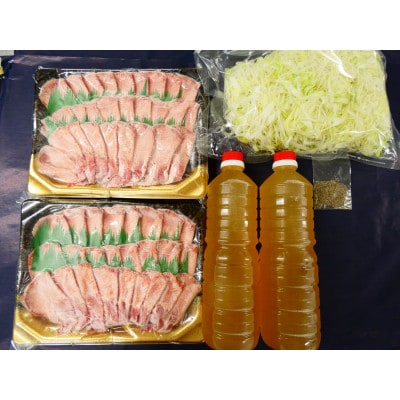 九州産黒毛和牛 熟成牛タンしゃぶセット