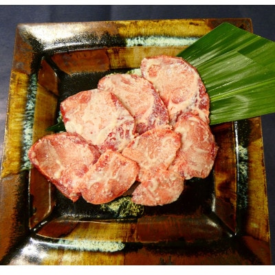 塩麹漬け牛タンステーキ　700g