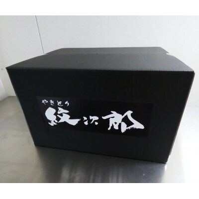 塩麹漬け 牛タンステーキ　1300g