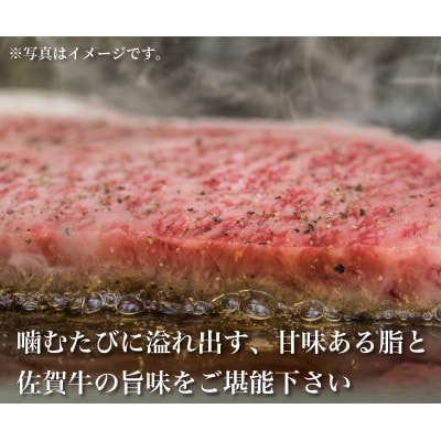 佐賀牛カルビ焼肉600g(吉野ヶ里町)
