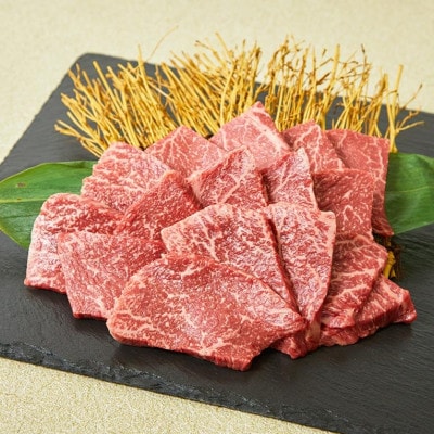 【ひとり贅沢】佐賀牛 希少部位含むおまかせ焼肉セット3種400g(吉野ヶ里町)