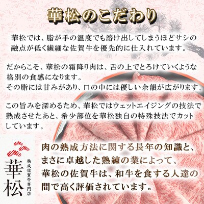 A4 A5 佐賀牛厚切りサーロインステーキ350g×1(吉野ヶ里町)