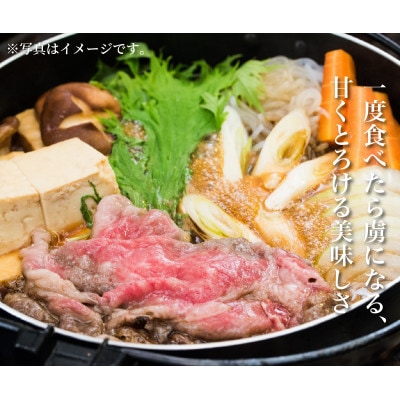 【毎月定期便】佐賀牛肩ロースすき焼き500g(吉野ヶ里町)全3回