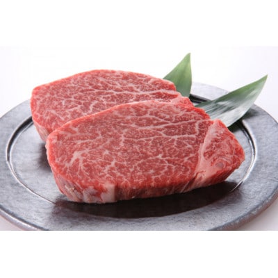 【毎月定期便】佐賀牛シャトーブリアンステーキ2枚(200g×2枚)全6回