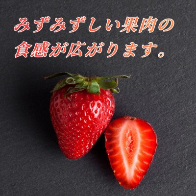 やさしい味わい!いちごさん 平パック×4P 約1kg
