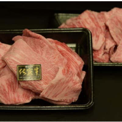【毎月定期便】【A5ランク・霜降り】佐賀牛すじ肉 約1kg全12回