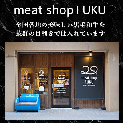 【毎月定期便】佐賀牛 ローストビーフ 400g【A5ランク使用】全12回