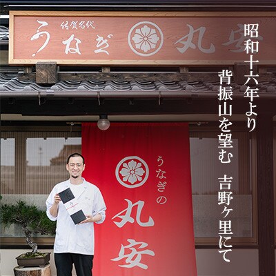 【毎月定期便】国産うなぎ蒲焼 6枚セット(約1080g)全3回