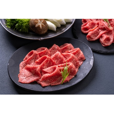 【厳選希少部位】【A4～A5】佐賀牛ミスジしゃぶしゃぶすき焼き用　約400g(吉野ヶ里町)