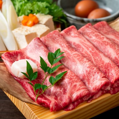 【先行予約数量限定】艶さし!A4～A5ランク 佐賀牛しゃぶしゃぶすき焼き 1kg(吉野ヶ里町)