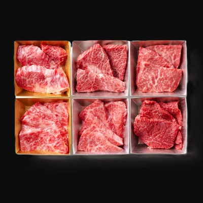 【A4～A5】佐賀牛希少部位お任せ焼肉6種盛りセット 約420g(70g×6P)(吉野ヶ里町)
