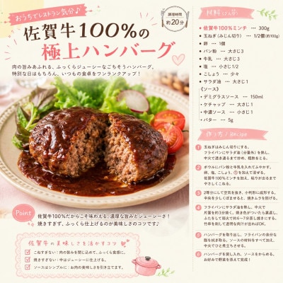 【A4～A5】佐賀牛100%ミンチ　約900g(300g×3p)