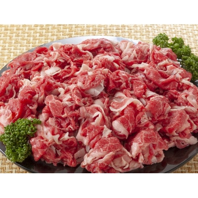 【毎月定期便】【さとふる限定】艶さし!【A4～A5】佐賀牛切り落とし1kg(吉野ヶ里町)全12回