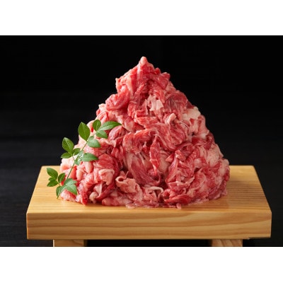 【毎月定期便】佐賀県産和牛切り落とし 1.2kg(600g×2パック)(吉野ヶ里町)全3回
