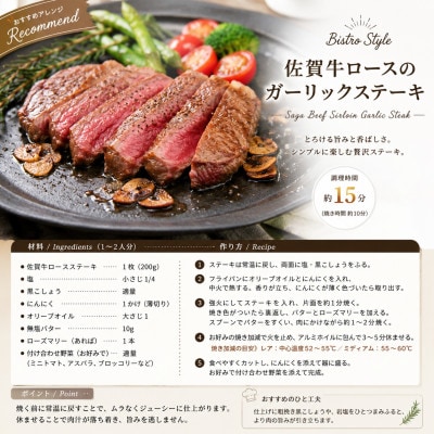 【毎月定期便】艶さし!【A4～A5】佐賀牛ロースステーキ　400g(200g×2枚)吉野ヶ里町全3回