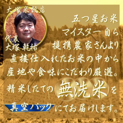 令和7年産【無洗米】さがびより2kg×2袋(真空パック)五つ星お米マイスター厳選!(吉野ヶ里町)