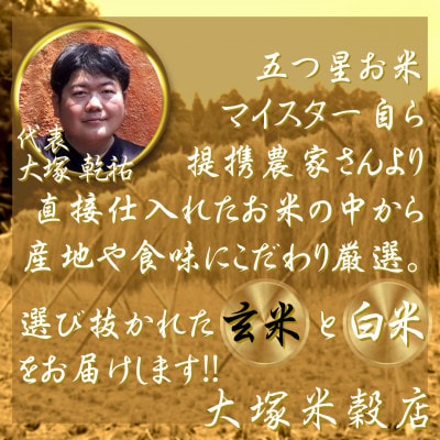 令和7年産　特A『さがびより』玄米5kg・白米5kg(計10kg)(吉野ヶ里町)