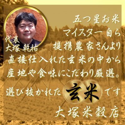 令和7年産【玄米さがびより6kg】(3kg×2袋)五つ星お米マイスター厳選!(吉野ヶ里町)