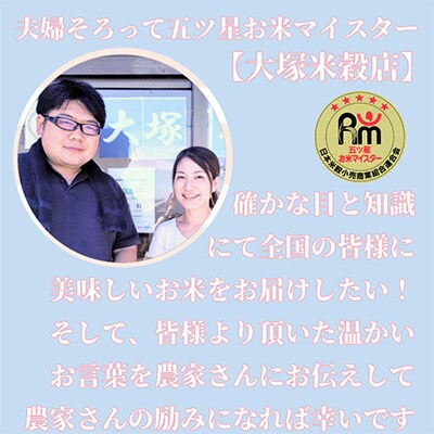 【毎月定期便】五つ星お米マイスター厳選!【無洗米】夢しずく 5kg(吉野ヶ里町)全3回
