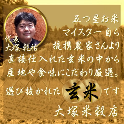 【毎月定期便】【玄米さがびより5kg】(吉野ヶ里町)全10回