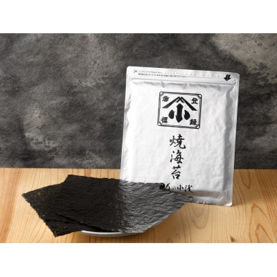 焼海苔　全型銀4帖(板のり10枚分×4パック)