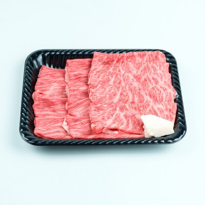 牛肉の旨味がギュッと濃縮!佐賀牛赤身 モモスライス 400g(吉野ヶ里町)