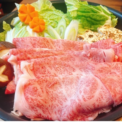 霜降り!佐賀牛 ローススライス 400g しゃぶしゃぶ すき焼き(吉野ヶ里町)