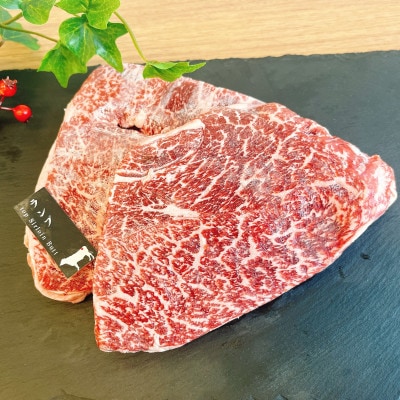 佐賀牛 ランプステーキ 2～3枚 約2人前 合計300g(吉野ヶ里町)