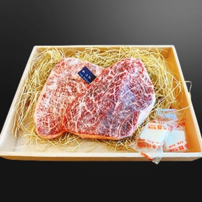 佐賀牛 ランプステーキ 2～3枚 約2人前 合計300g(吉野ヶ里町)