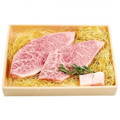 佐賀牛 イチボステーキ 2枚 計300g(吉野ヶ里町)