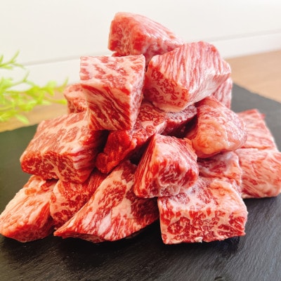 佐賀牛 A4 A5等級 ヒレ サイコロステーキ 450g(吉野ヶ里町)