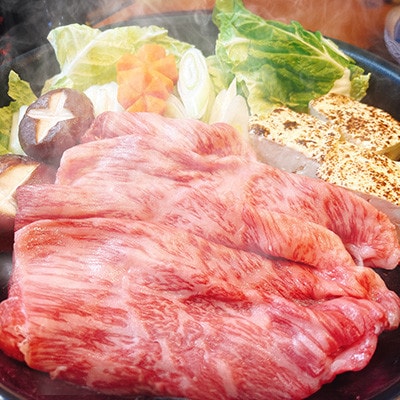 A5 A4 佐賀牛 モモスライス 400g (吉野ヶ里町)