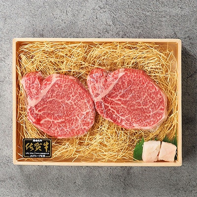 【毎月定期便】佐賀牛 ヒレステーキ 150g×2枚 合計300g(吉野ヶ里町)全6回