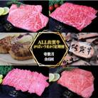【発送月固定定期便】ALL佐賀牛がばいうまか!奇数月お届け(吉野ケ里町)全6回