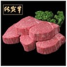 【佐賀牛】ヒレステーキ 200g×5枚(吉野ヶ里町)