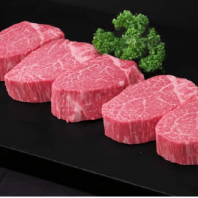 【佐賀牛】ヒレステーキ 200g×5枚(吉野ヶ里町)