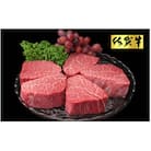 佐賀牛シャトーブリアン200g×5枚(吉野ヶ里町)