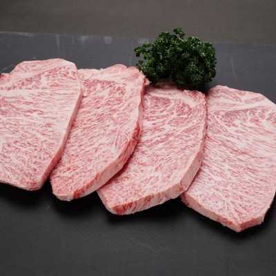 佐賀牛特上サーロインステーキ250g×4枚(吉野ヶ里町)