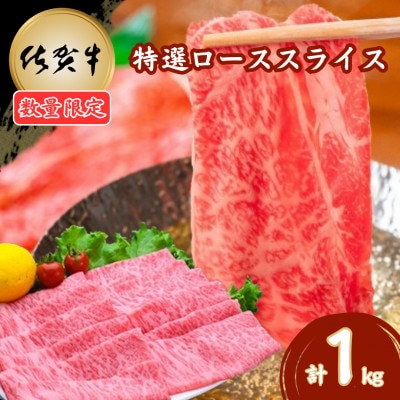 �y���ʌ���z���ꋍ���I���[�X�X���C�X 1kg(�g�샖����)