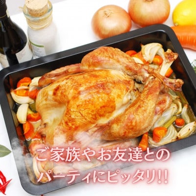加熱調理済み!簡単レンチン　ありたどり丸ごとグリルチキン1羽約2kg～2.3kg(吉野ヶ里町)
